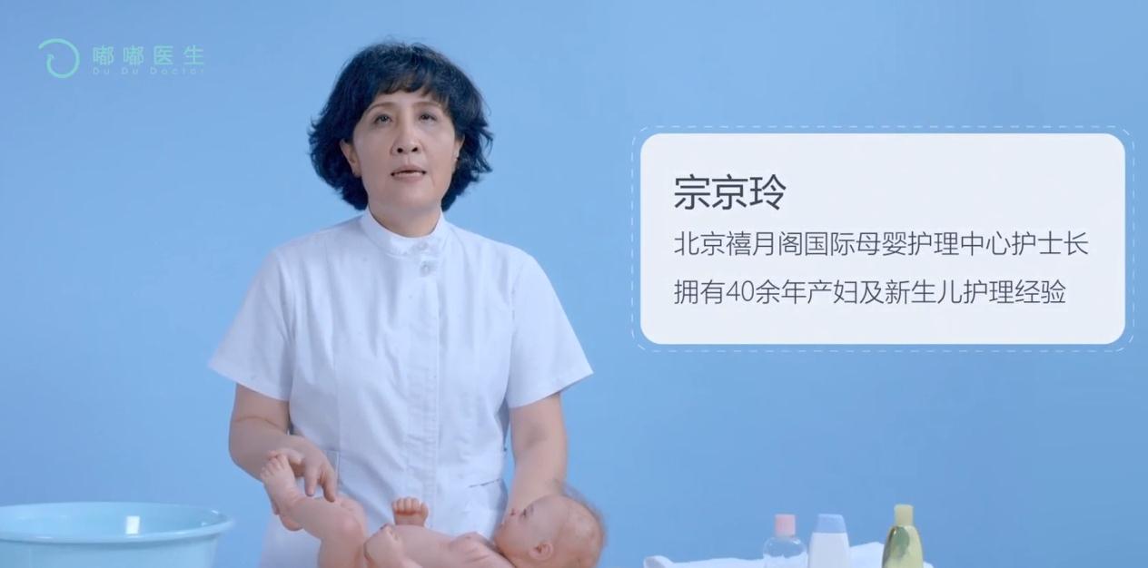 如何给宝宝洗澡？