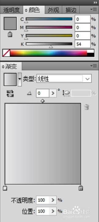 卡通塑料瓶设计