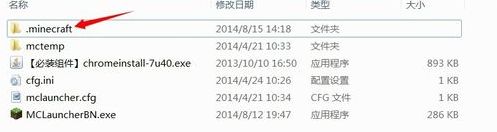 Mc我的世界修改无限夜视文件小技巧详解 百度经验 Mc我的世界修改无限夜视文件小技巧详解 百度经验