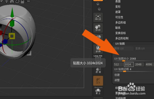 zbrush2019软件中怎样给模型设置uv贴图