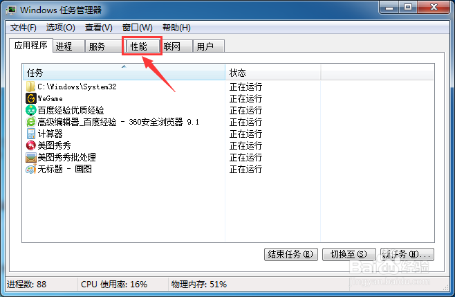 QQ怎么查看对方地址！