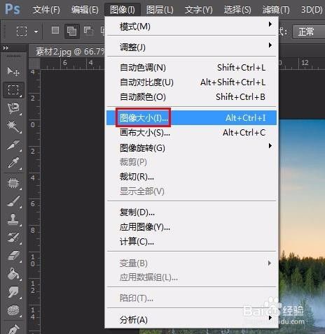 怎么把jpg照片内存变小