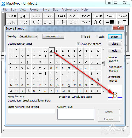MathType怎么输入大写贝塔
