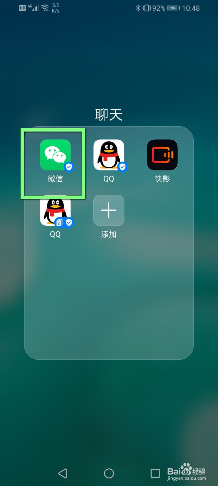 怎么发群收款怎么弄