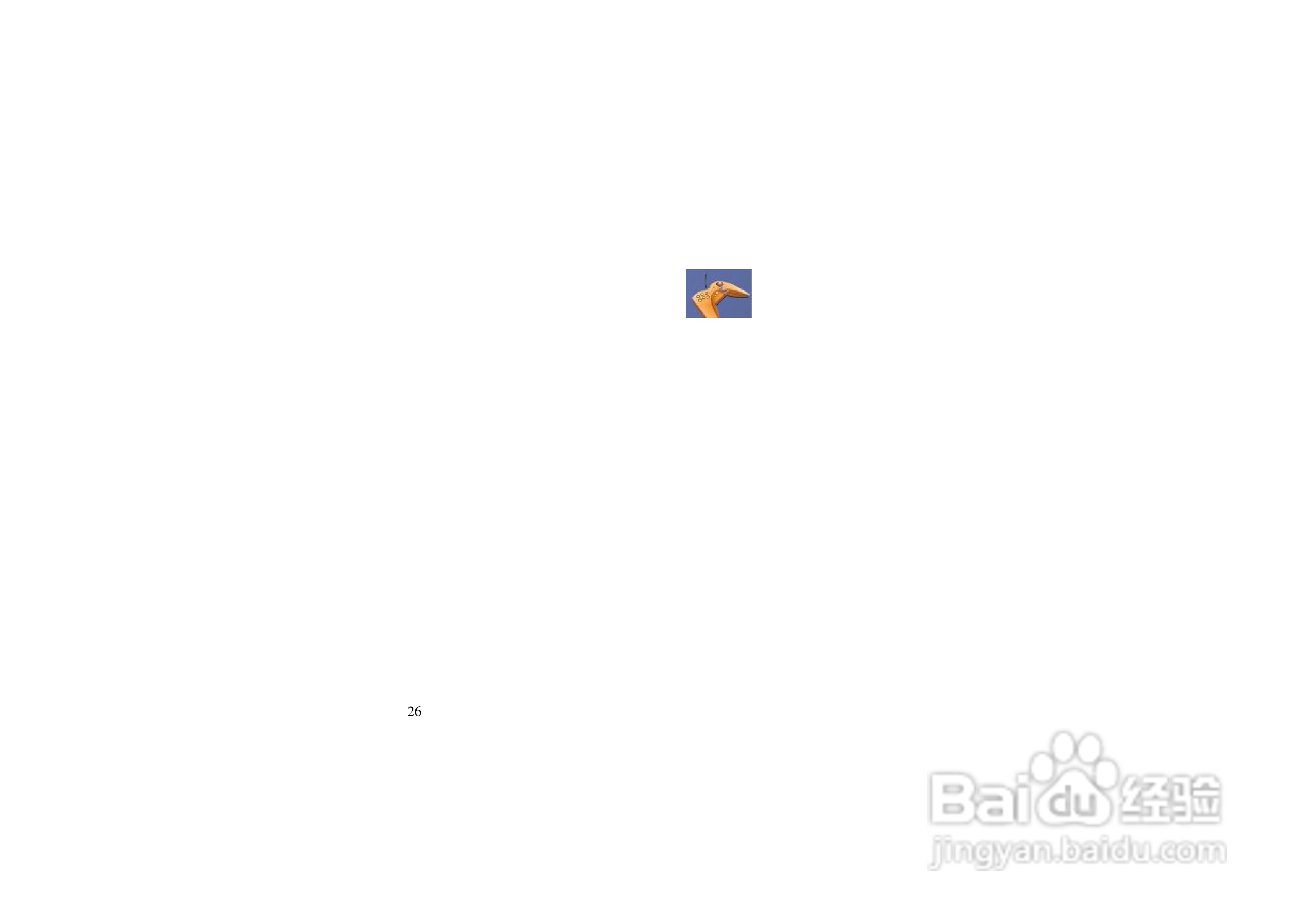 纽曼M3000型MP4播放器使用说明书:[3]