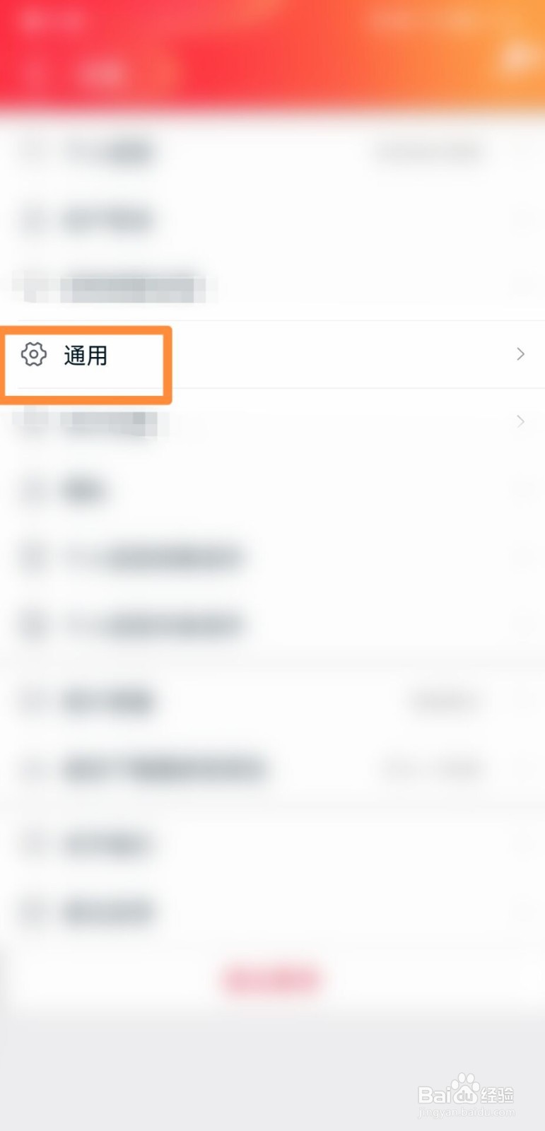 手机天猫怎么开启浮标提醒