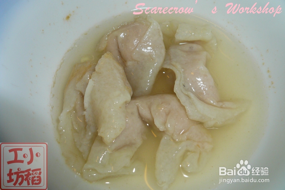 【天凉吃火锅】斗鲳鱼火锅