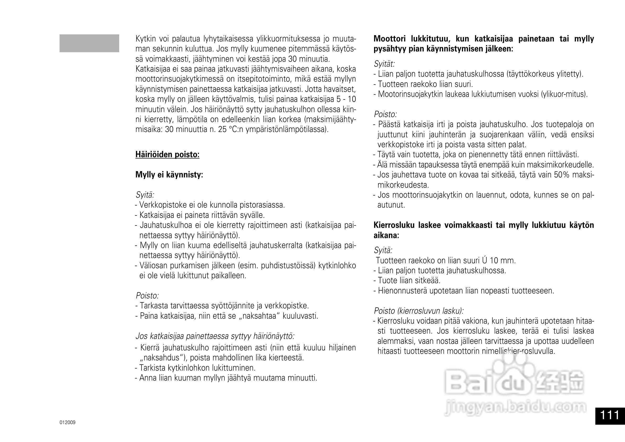 IKA A11分析研磨机使用说明书:[12]