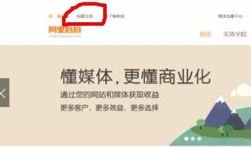 怎么加入淘宝客进行网赚