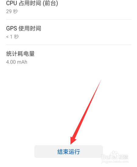 手机运行内存不足怎么办