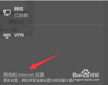 win10连不上网感叹解决方法