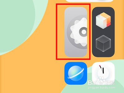 vivox30返回键设置在哪里