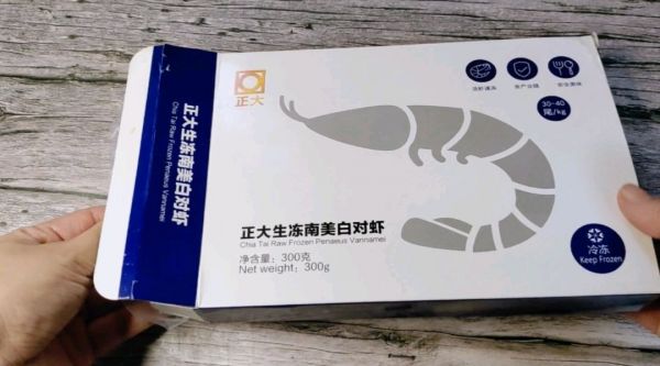 正大对虾蜜汁烤虾