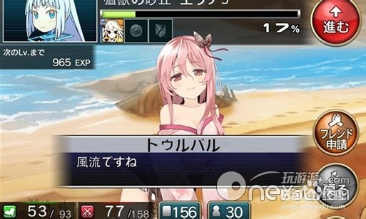 百万亚瑟王新手攻略 AP/BC详解
