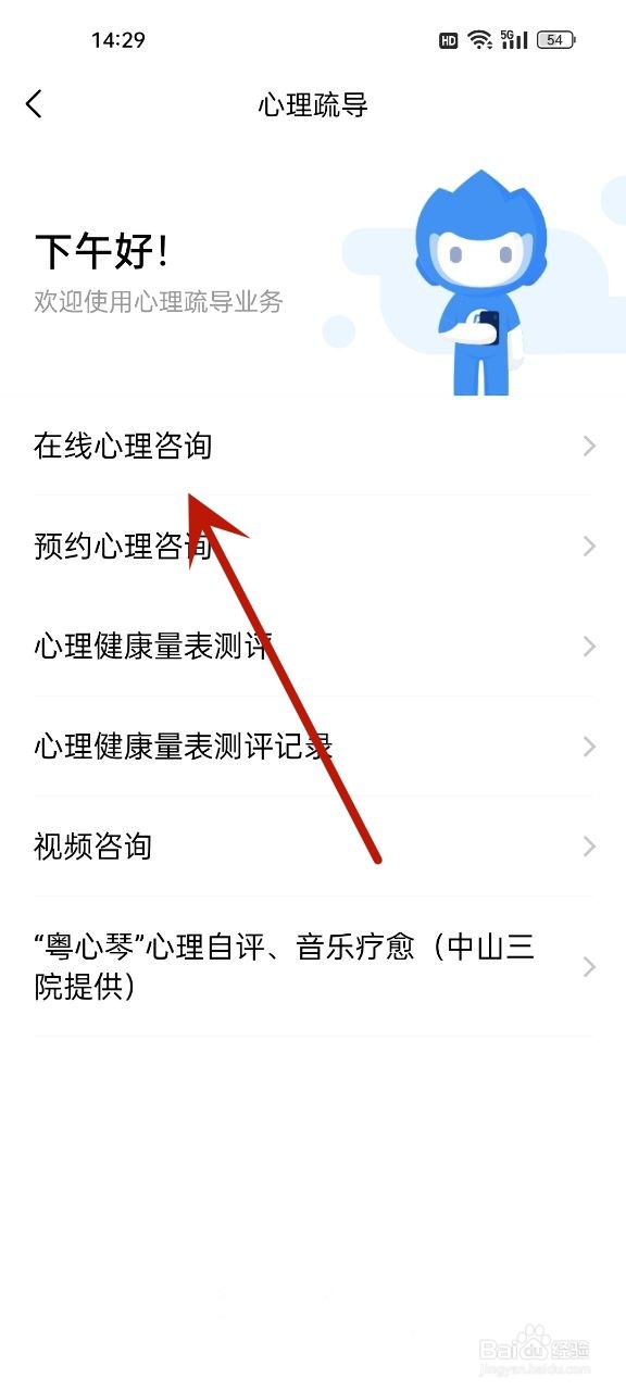 孩子有些胆小怎么办