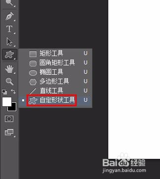 怎么用ps做出来菱形渐变