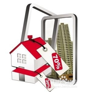 如何选购二手房：[2]计算你能从银行贷多少款