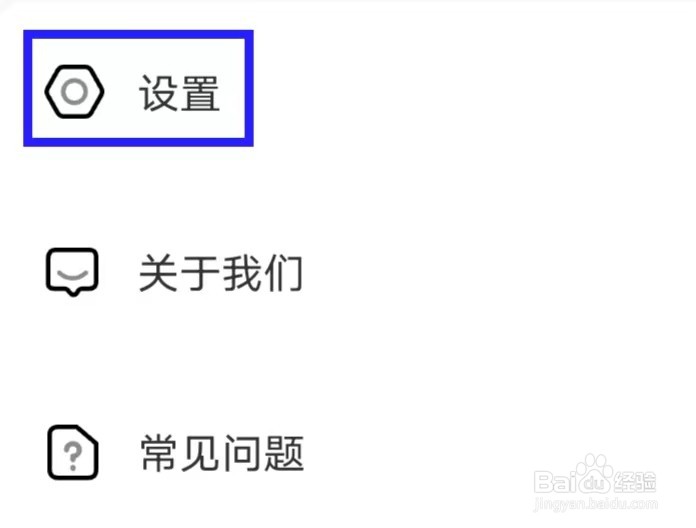 松果名师如何上传错误日志