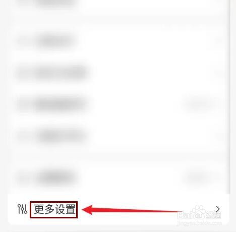 古文岛APP怎么查看缓存管理