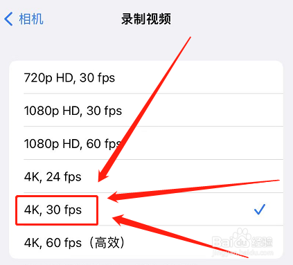 苹果屏幕分辨率在哪里设置