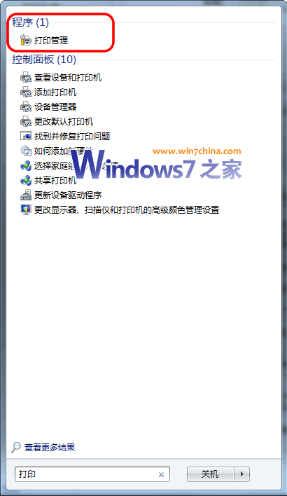 Windows下安装网络打印机的两种快速方法