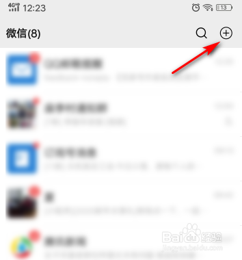 怎么建群微信群聊