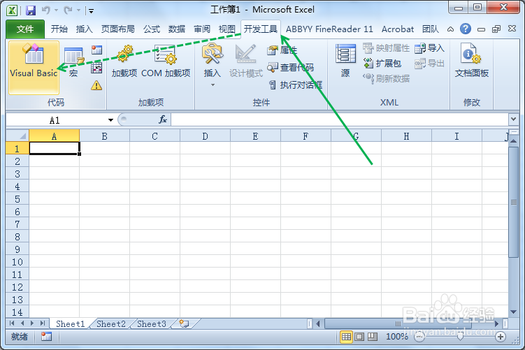 csv格式转换成Excel 2013