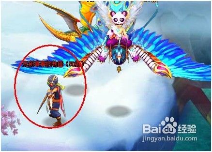 仙落凡尘通灵宝玉攻略分享