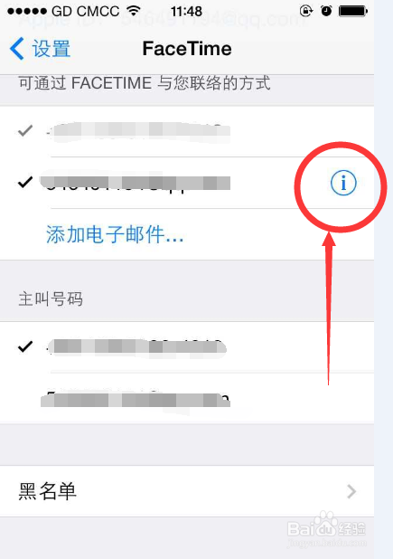 如何激活facetime
