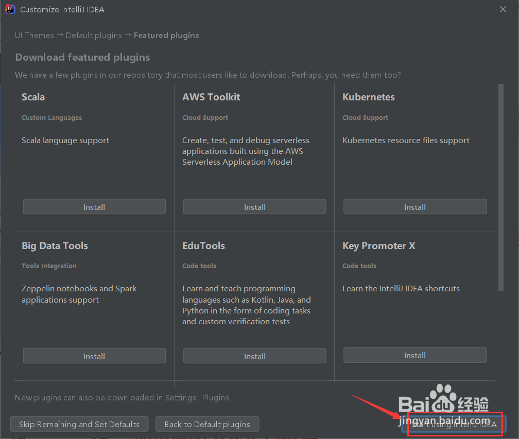 我们怎样安装IntelliJ IDEA2020