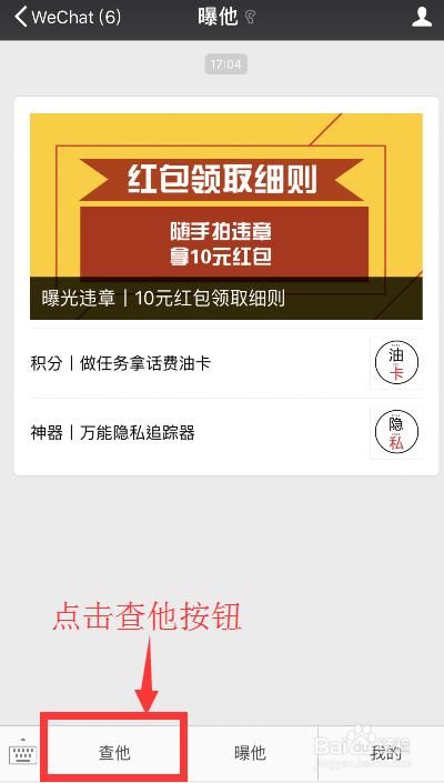 如何举报违章车辆？