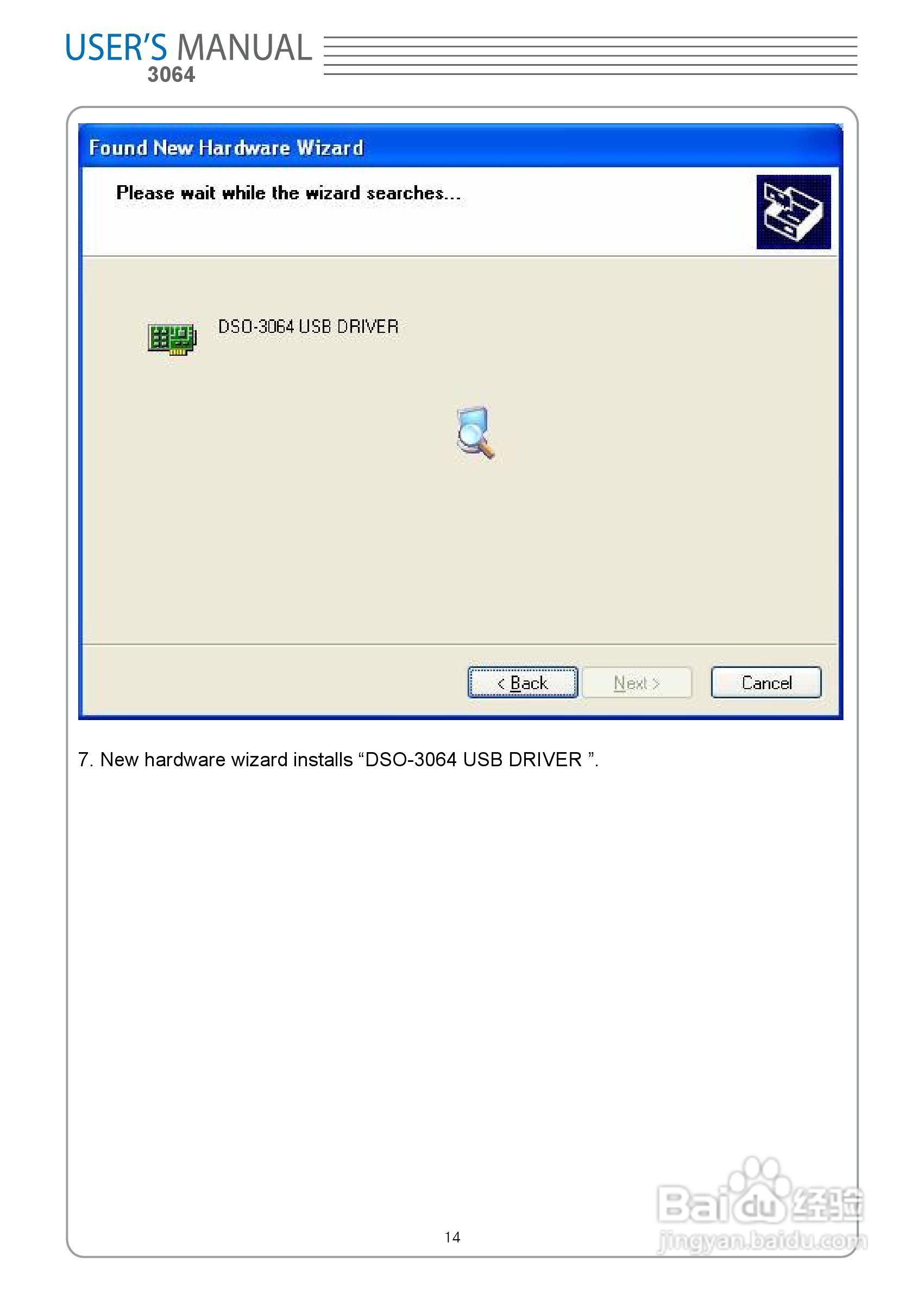 DSO3064型 4通道示波器使用说明书:[2]