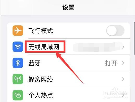 手机的Safari浏览器打不开是怎么回事