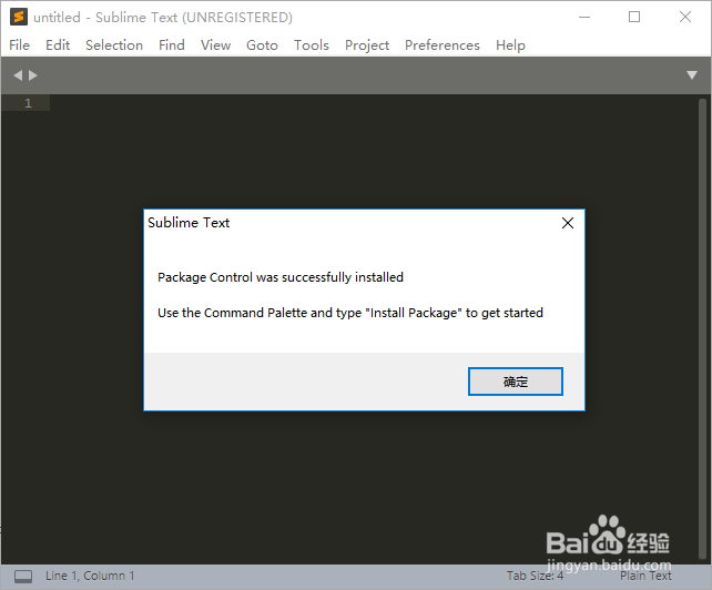 Sublime Text 3 汉化
