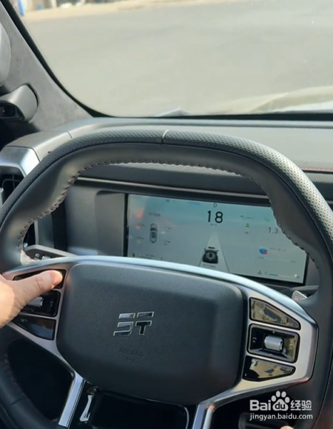 捷途旅行者ACC自适应巡航如何使用？