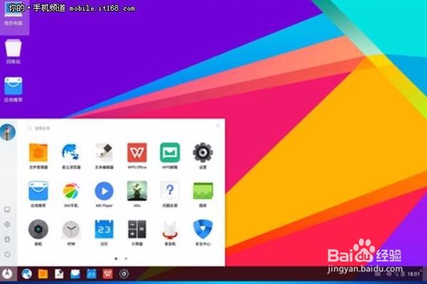 安卓平板的PK ：昂达V10 Pro对标华为M3