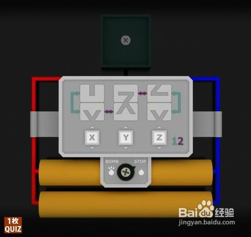 解体寿司盒游戏攻略