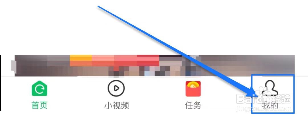 中青看点在哪儿查看农人频道