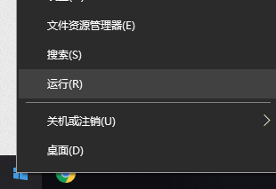 win10系统开启虚拟键盘(屏幕键盘)方法