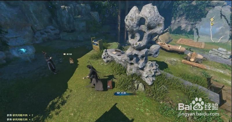 古剑奇谭3任务“新物研究”过关流程攻略