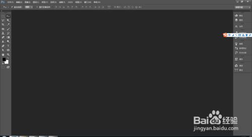 Photoshop中制作360扫描类快捷方式图标文字教程