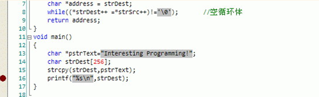 C++程序设计之指针与调试