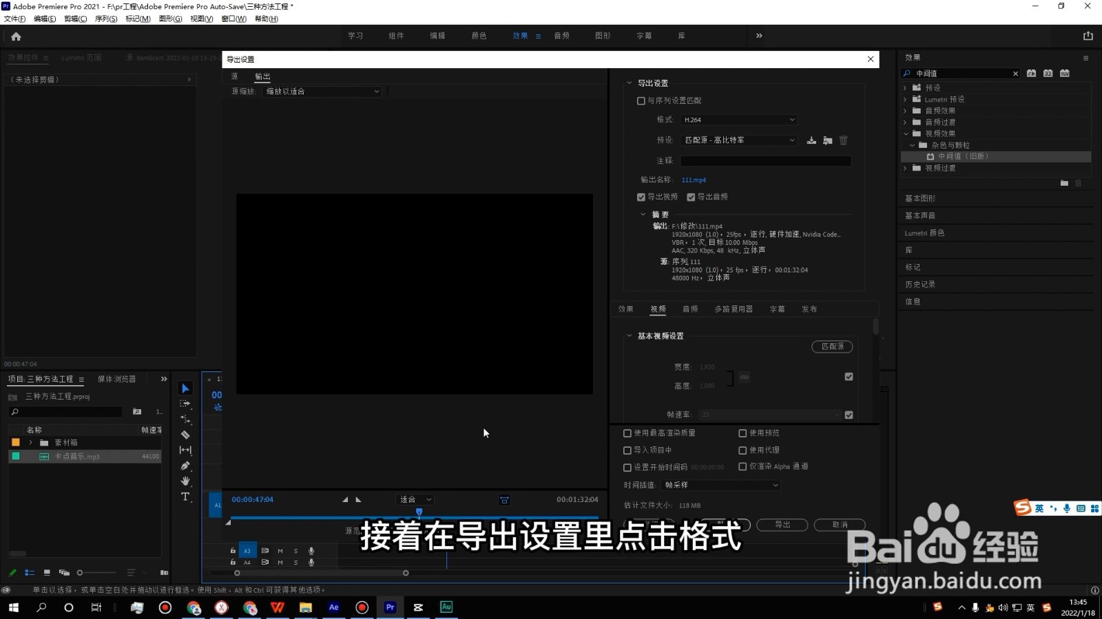 音乐怎么转换成mp3格式