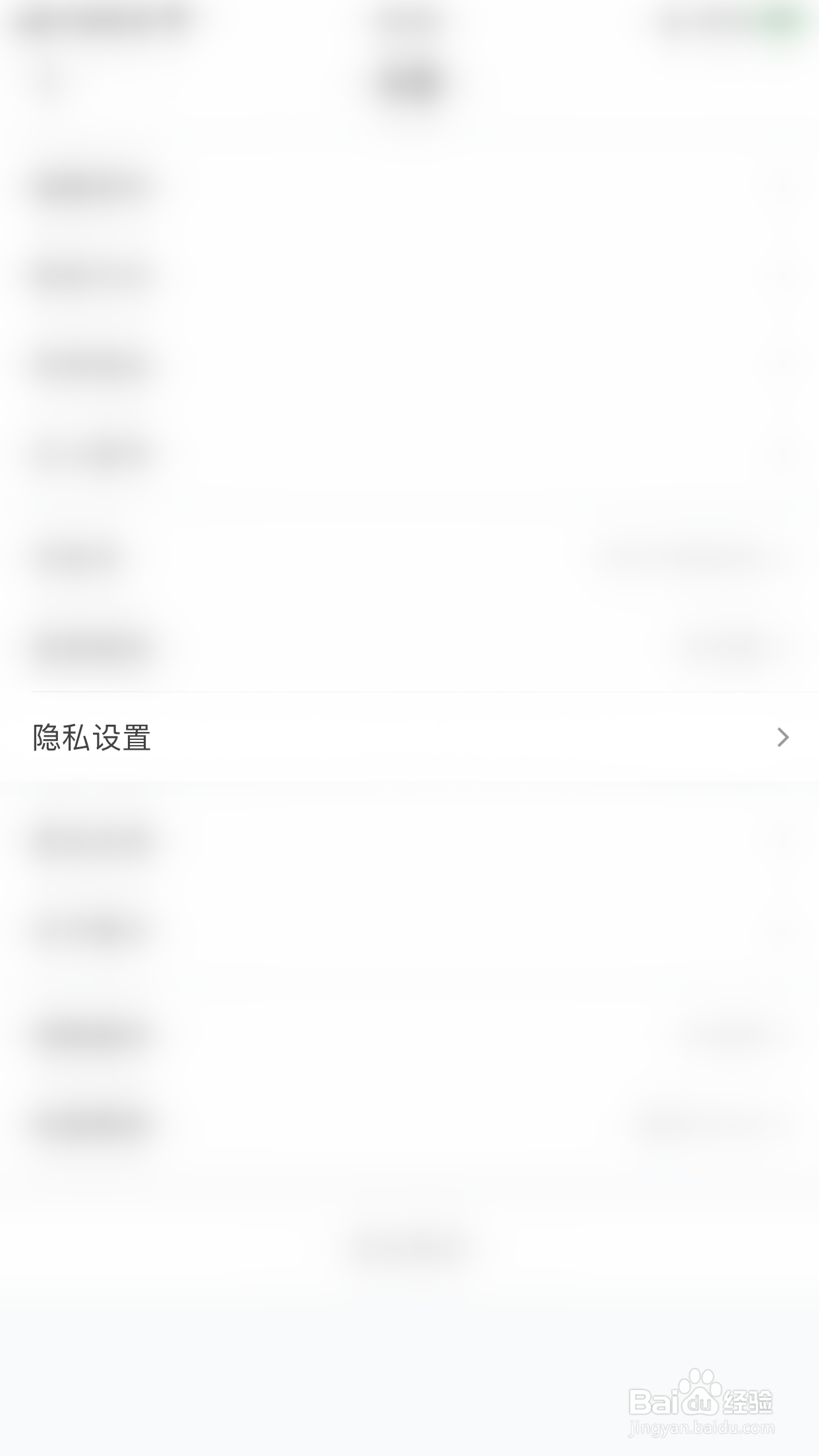 模卡如何关闭加入人才库