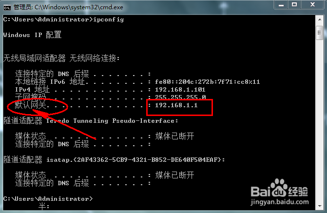 路由器登录网址192.168.0.1 192.168.1.1打不开?