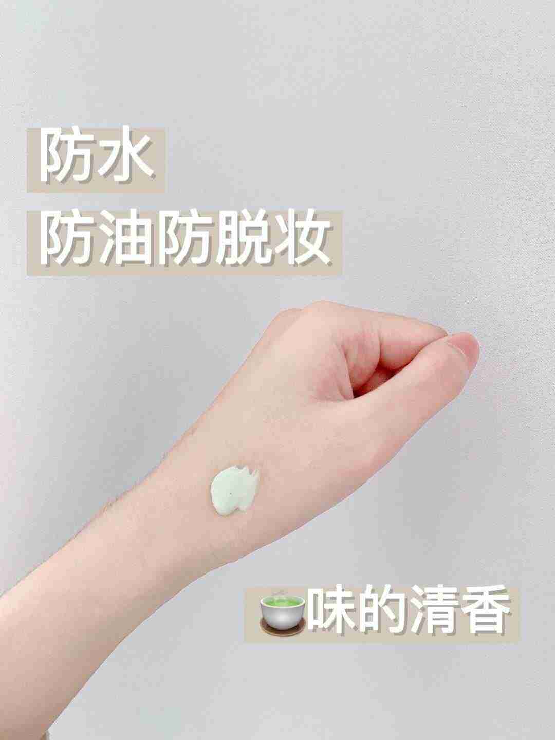 学生党的必备好物——兰芝隔离