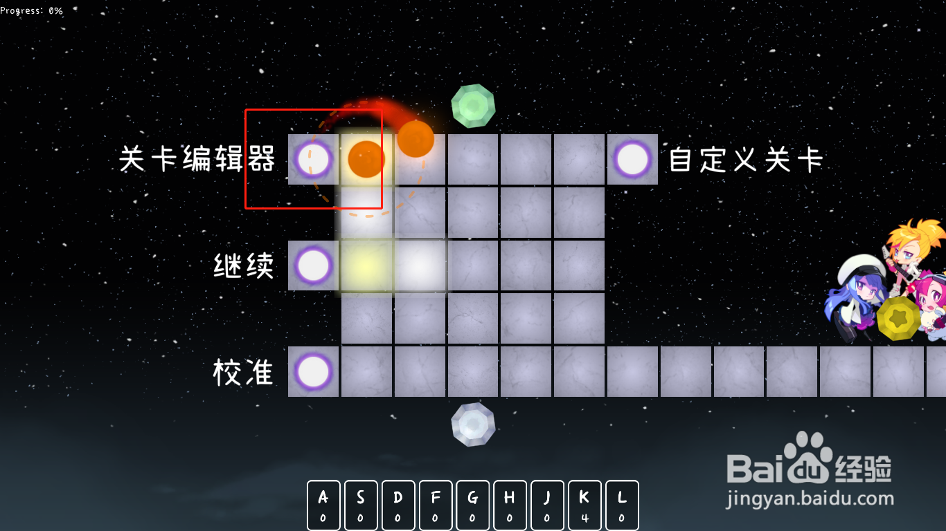 冰与火之舞怎么导入谱子