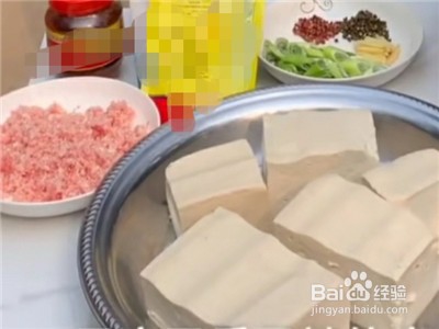 麻辣豆腐怎么做?