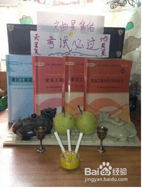 怎么复习才能通过一级建造师考试？