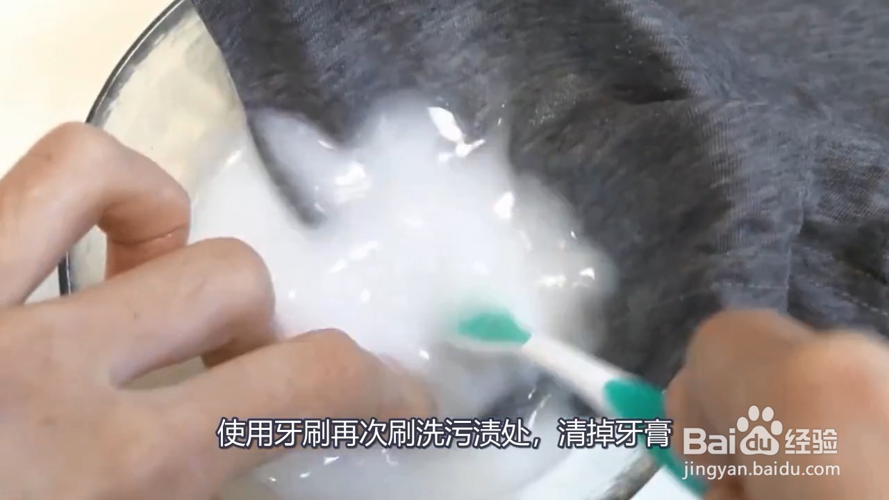 衣服上的墨水怎么洗掉简单的方法